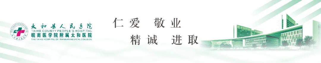 以案为例，知行融合——太和县人民医院神经内科片区分享典型案例