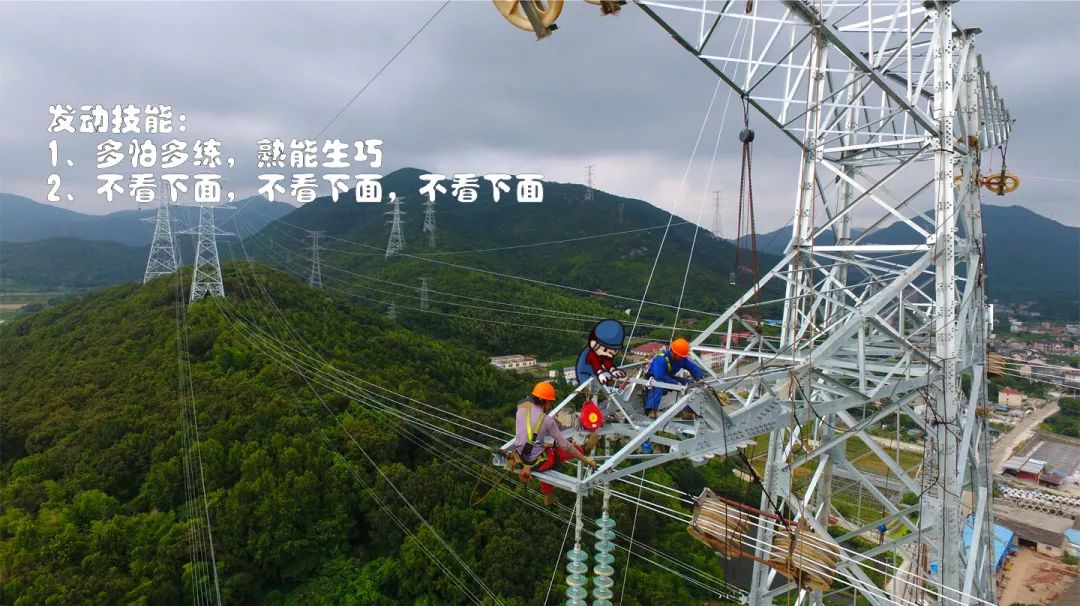 超級瑪麗電力專享版清涼來襲 遊戲 第11張