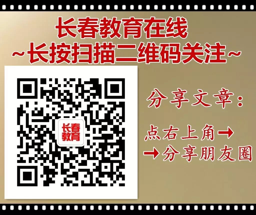 长春人两年生了143000二胎,这笔账你算清了吗?