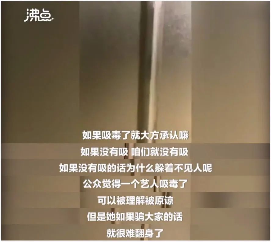 她又毒又蠢 娛樂 第13張