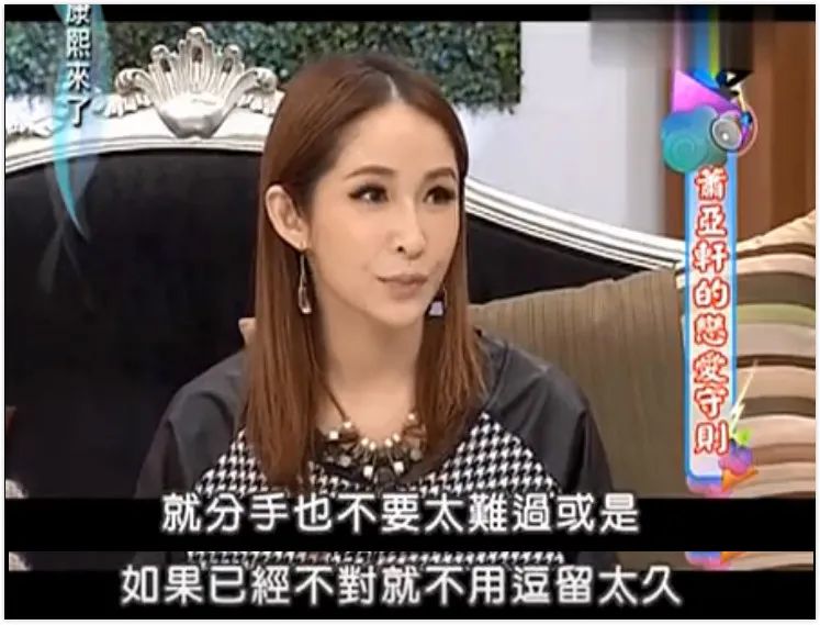 她也太能談戀愛了吧 情感 第27張