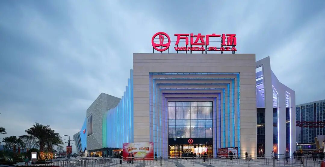 万达扫货商业地产 王健林重出江湖！