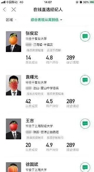 人大毕业生进厂卷香烟？你想象不到，烟草公司有多赚钱