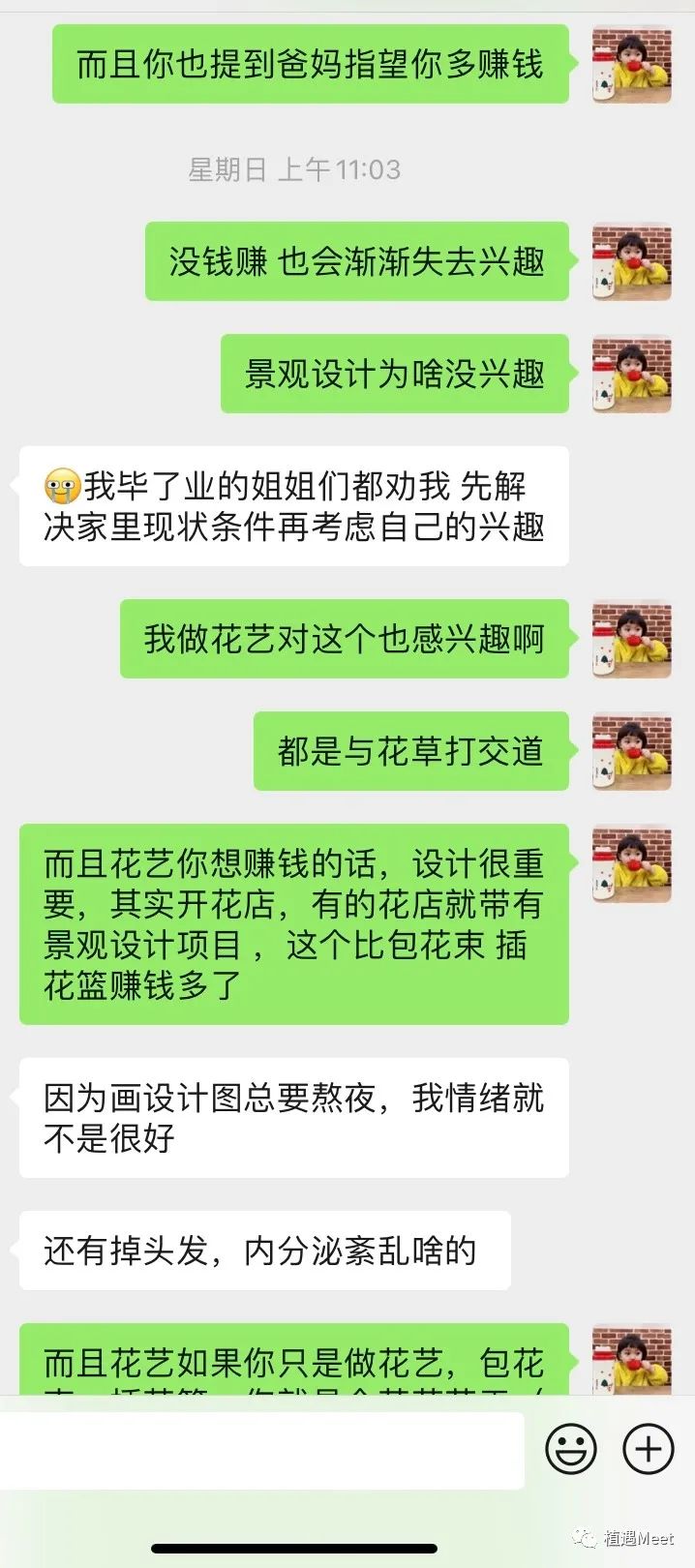 日记创业记录故事300字_日记创业记录故事怎么写_创业日记故事记录