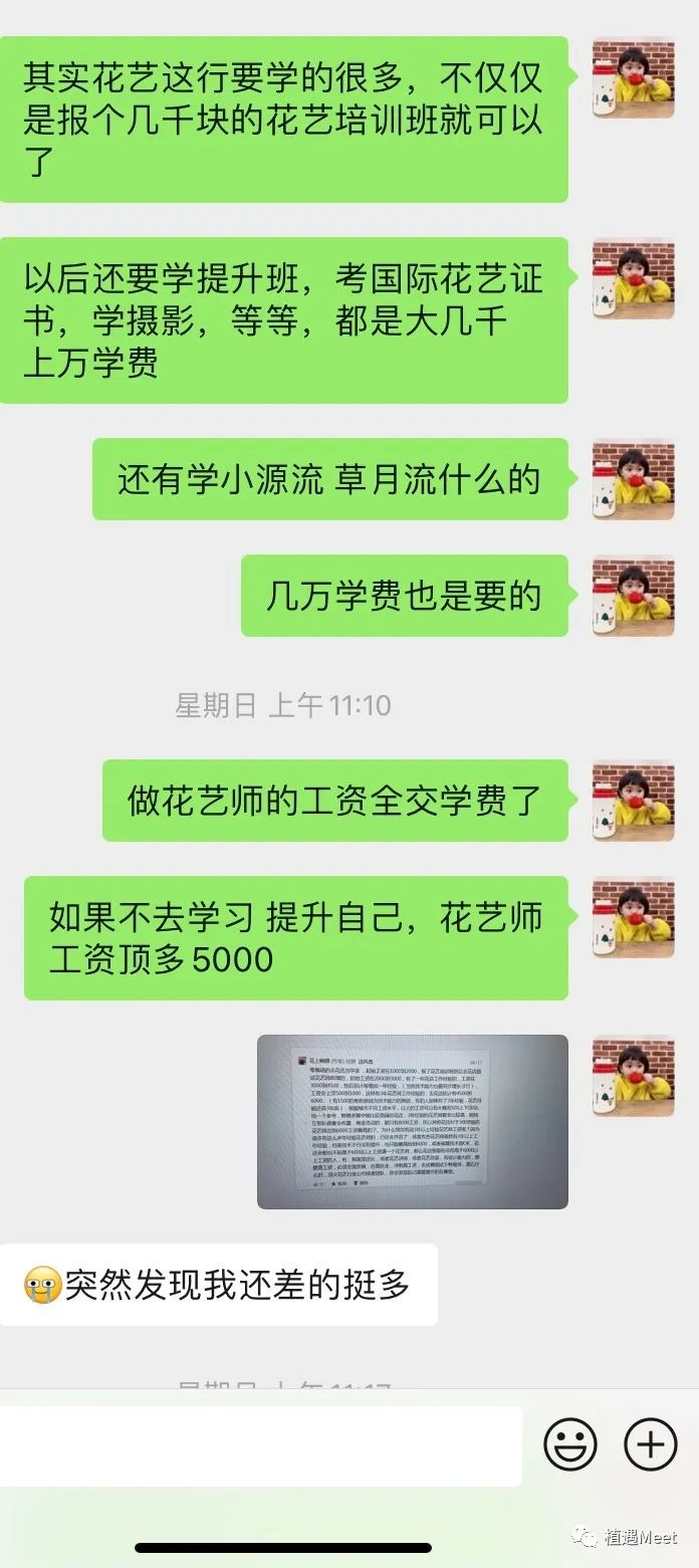 日记创业记录故事300字_创业日记故事记录_日记创业记录故事怎么写