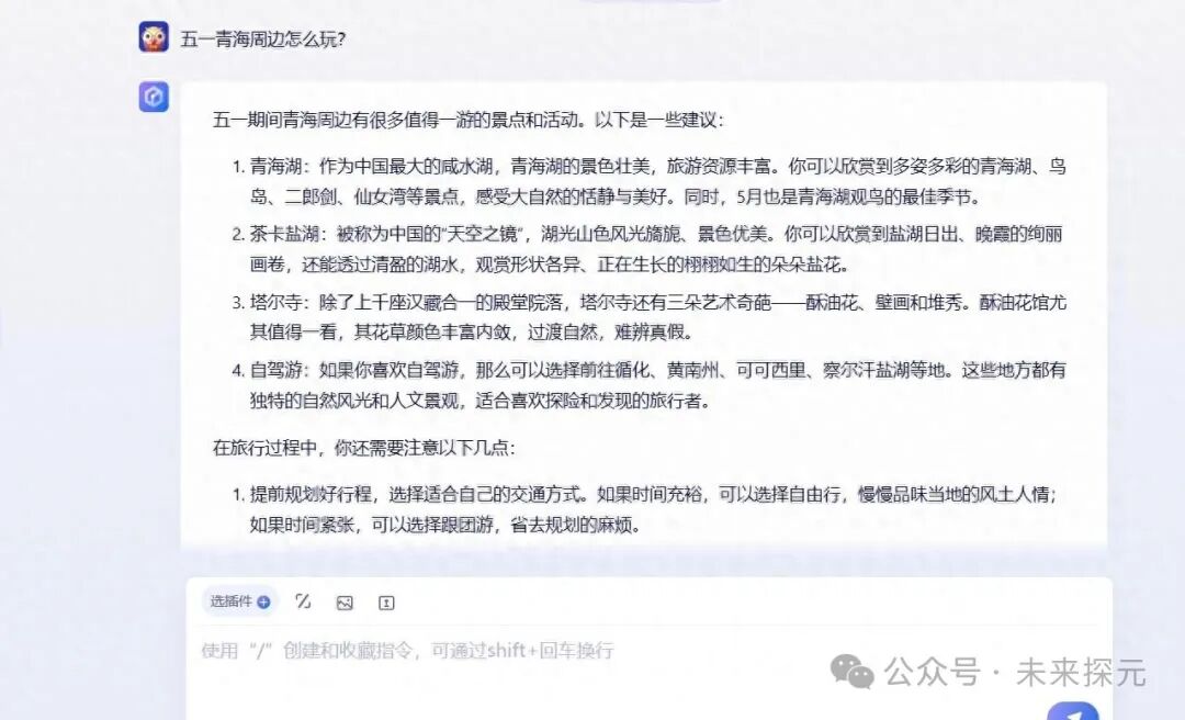 你现在不行动，就等AI来接管吗？