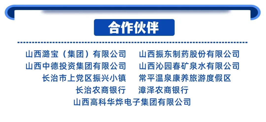 2024年07月26日 长治天气