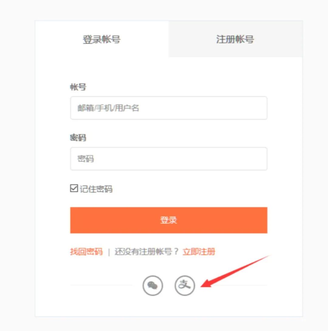 图24–挖洞小技巧系列之OAuth 2.0–seo优化_前端开发_渗透技术