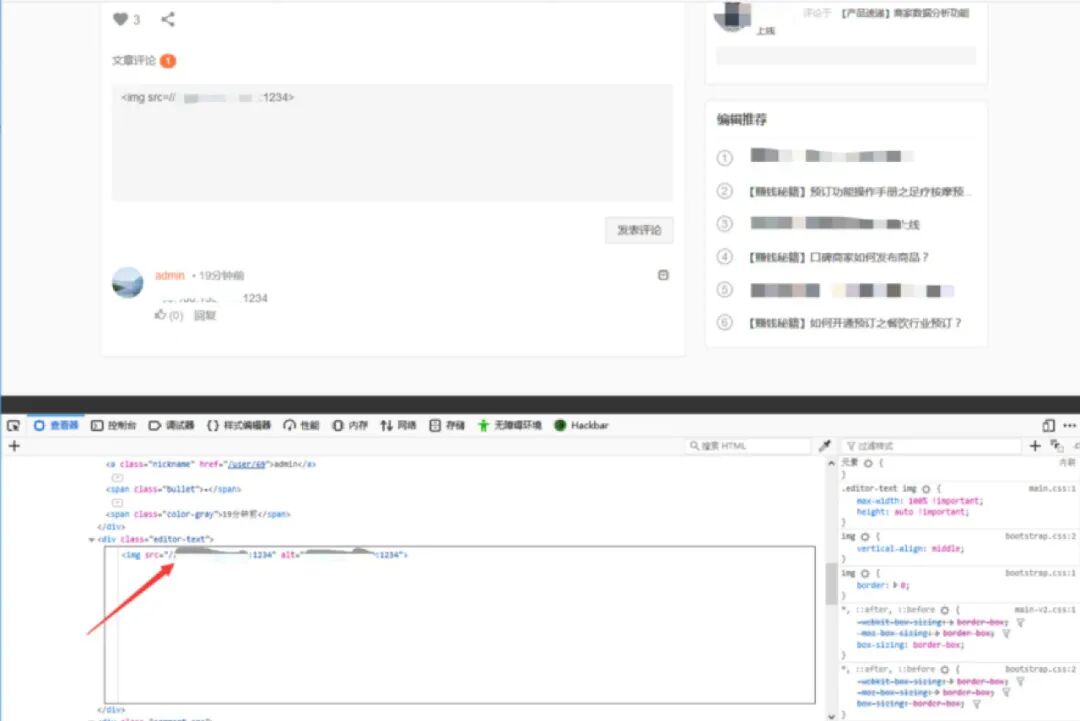 图22–挖洞小技巧系列之OAuth 2.0–seo优化_前端开发_渗透技术