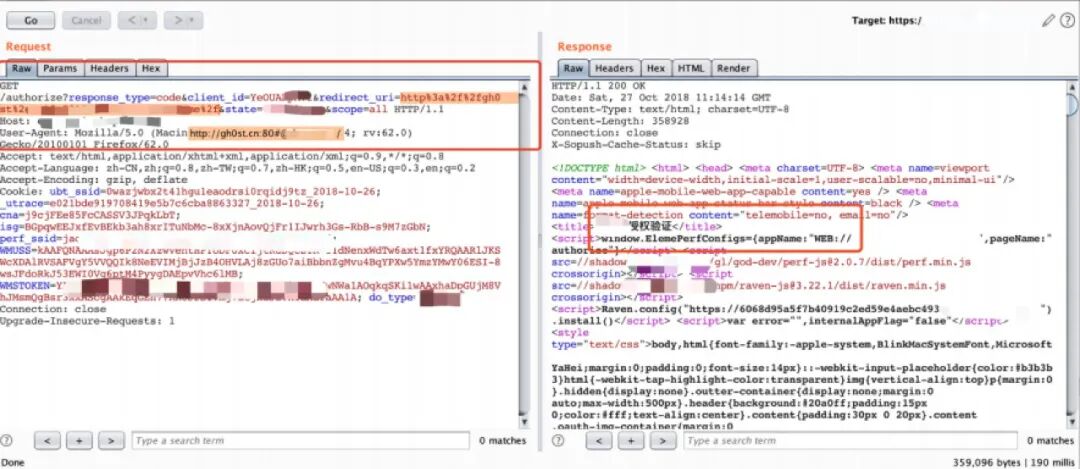 图20–挖洞小技巧系列之OAuth 2.0–seo优化_前端开发_渗透技术
