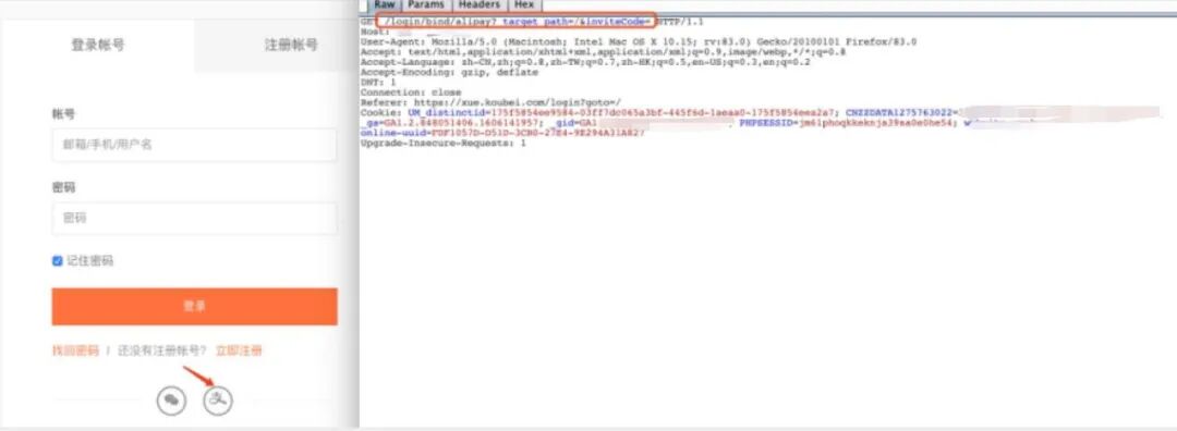 图10–挖洞小技巧系列之OAuth 2.0–seo优化_前端开发_渗透技术