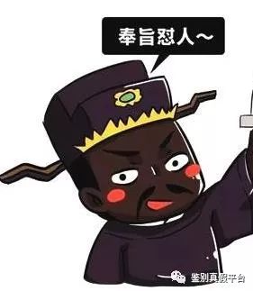 办网上黑提款平台犯法吗_黑平台提款提不出来_网上黑平台不给提款怎么办