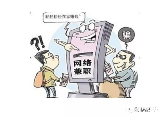 黑平台提款提不出来_网上黑平台不给提款怎么办_办网上黑提款平台犯法吗