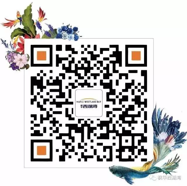 学到了吗(枫华实业有限公司是干嘛的)枫华开发商,(图15) 学到了吗(枫华实业有限公司是干嘛的)枫华开发商,(图15)