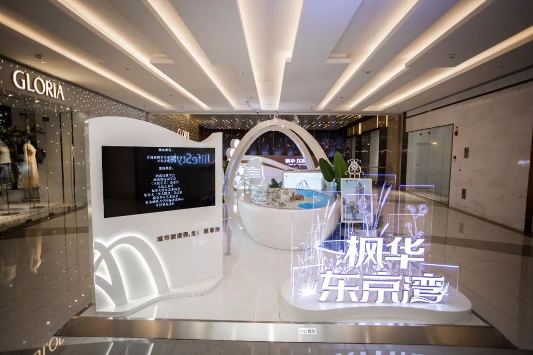 学到了吗(枫华实业有限公司是干嘛的)枫华开发商,(图9) 学到了吗(枫华实业有限公司是干嘛的)枫华开发商,(图9)