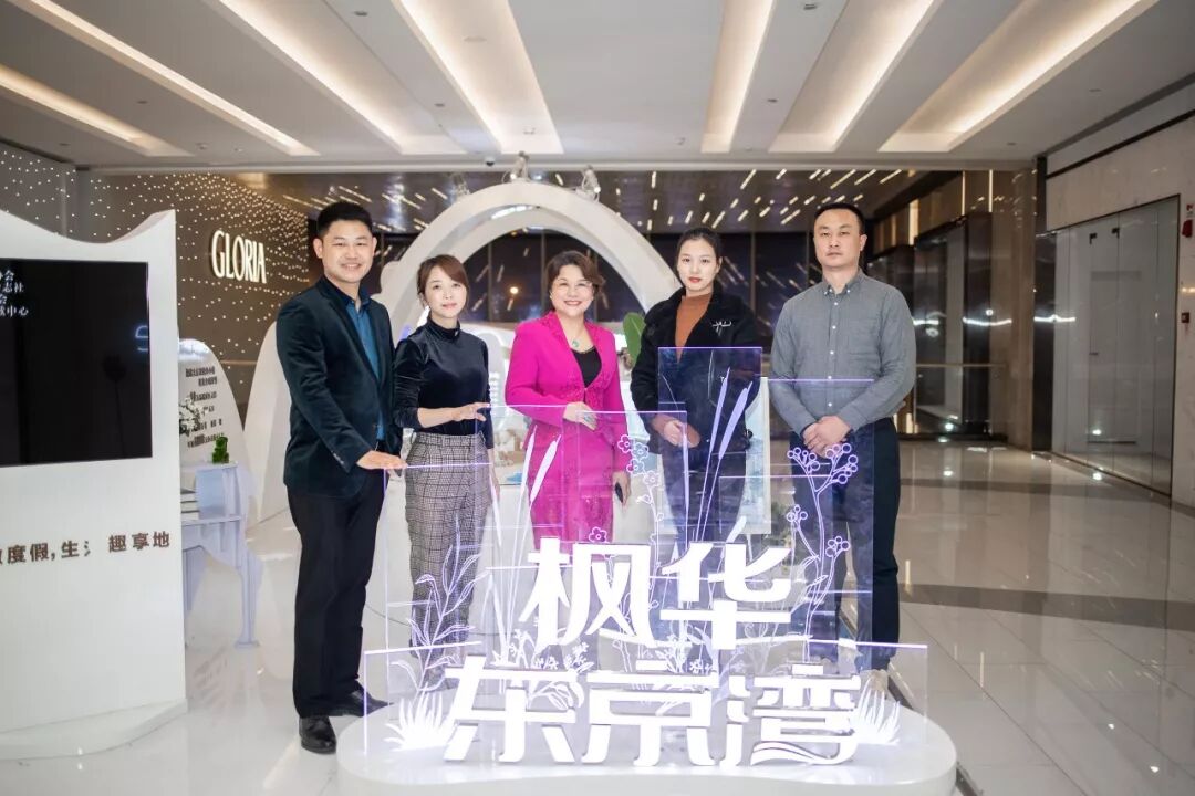 学到了吗（枫华实业有限公司是干嘛的）枫华开发商，(图7)