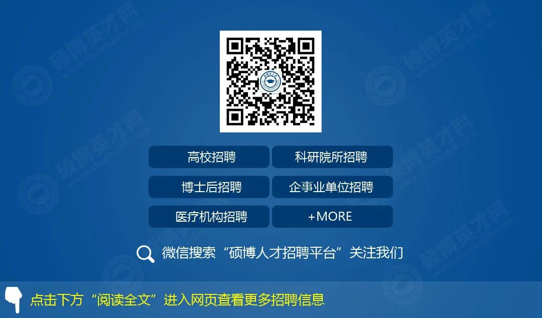 双一流名校博士被指诱骗多名女性患者,校方回应... 双一流名校博士被指诱骗多名女性患者,校方回应...