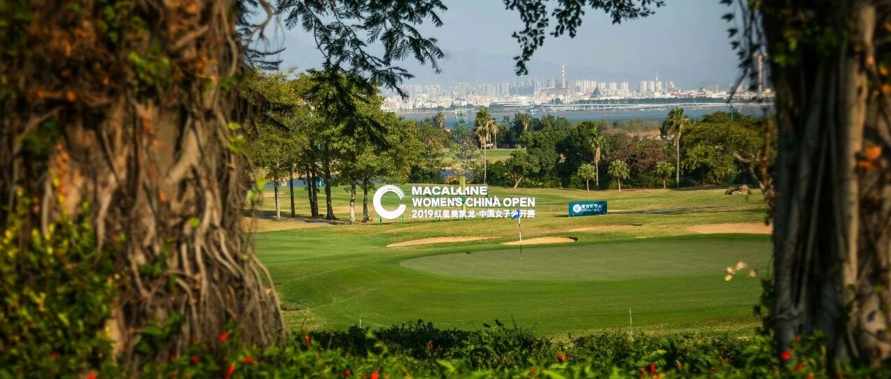 关于2020中国女子公开赛停办的通知