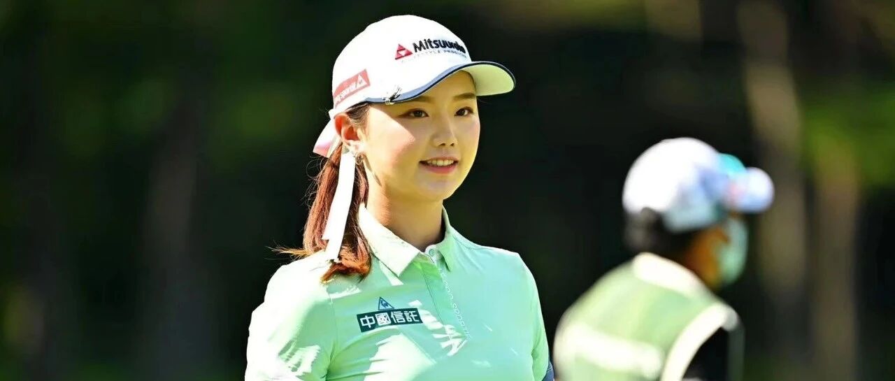 石昱婷T14完赛日巡第二站，19岁小将笹生优花强势捧杯