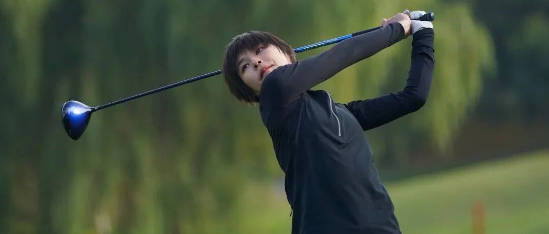 蔡丹琳：高尔夫or高考  各有各的战场