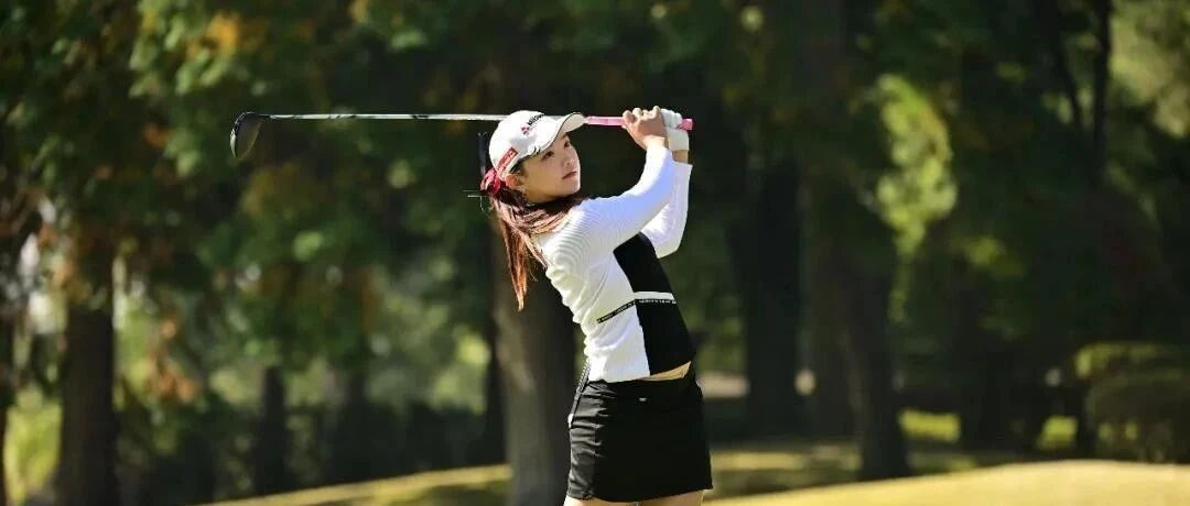 石昱婷日巡赛场邂逅“不速之客” 何沐妮重返职业首秀福地