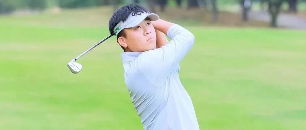 陈鑫达轰出起点中巡首个信天翁  2杆领跑厦门站