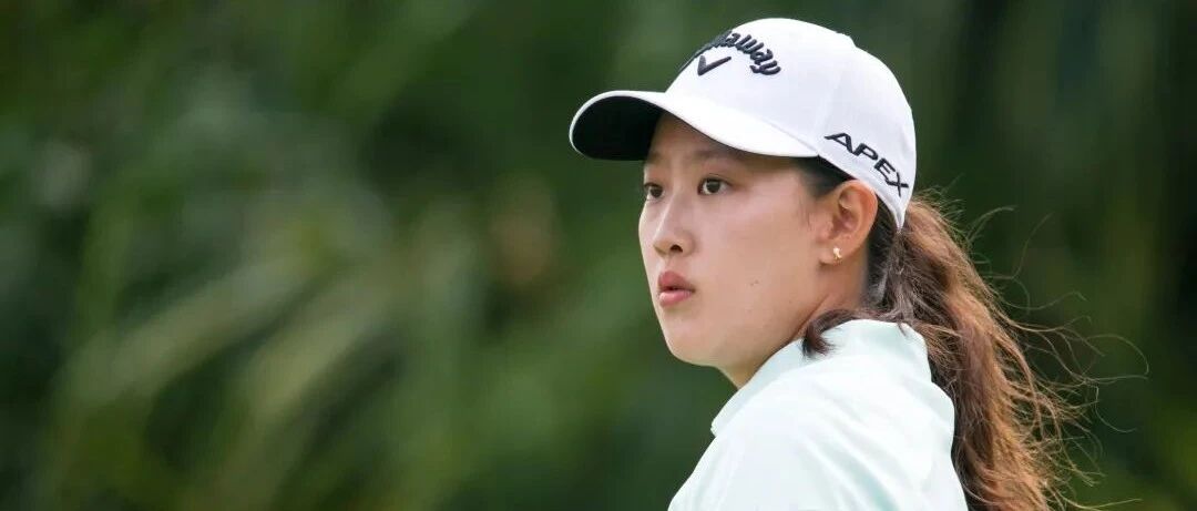 领先榜换手 | 孙嘉泽取得36洞领先 张若兮张玥并列第二