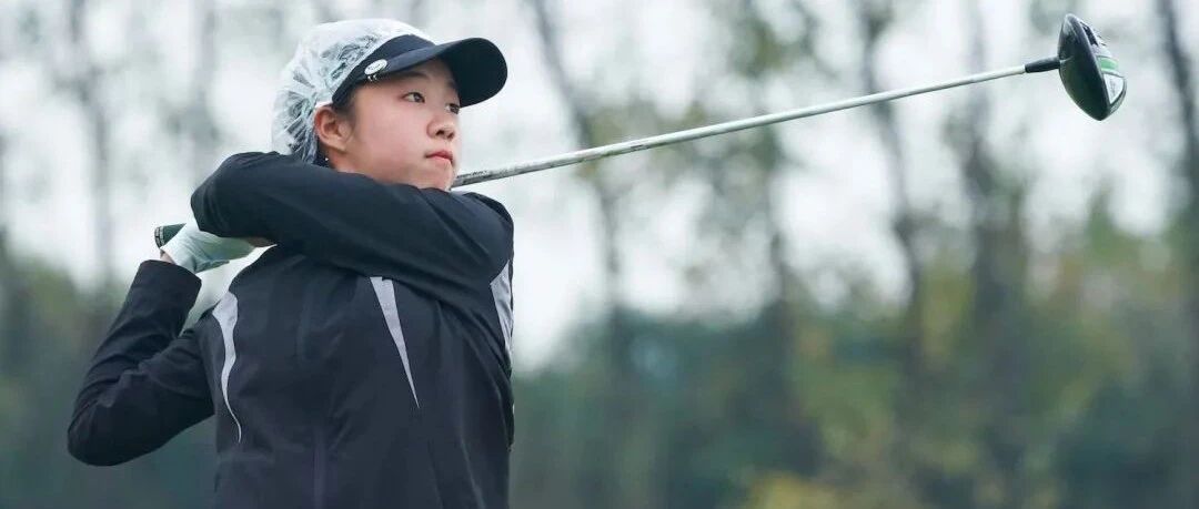 13岁小将肖凯莉领跑首轮  起点中巡珠海站取消95杆限制