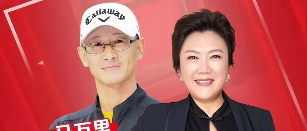 直播预告｜女子中巡资格赛 点燃你的心愿