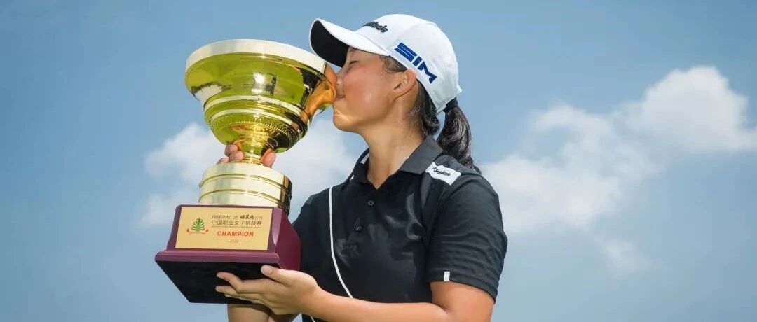 再战珠海  国维中央广场珠海女子挑战赛下周打响