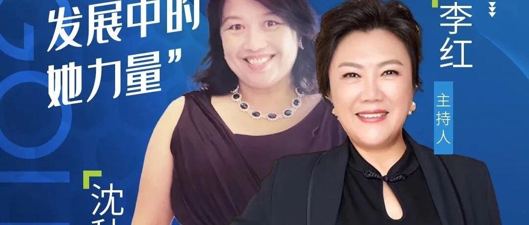 明日开聊！高尔夫“她”观察 地区高尔夫发展中的她力量