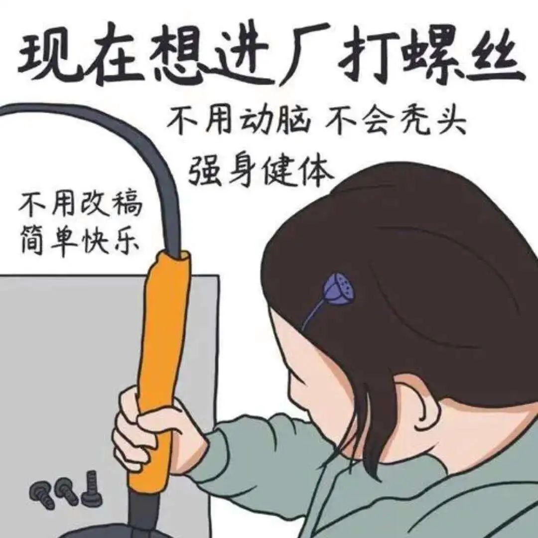 考生跑错考场称:我不会上电视吧