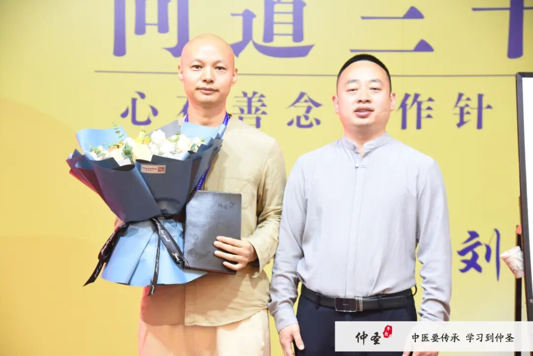 尿代怎么去掉开年首讲！这堂针灸课——真的好！‖ 2025年第二期仲圣元气针灸《问道三十六》讲座南阳站开课通知！_https://www.jmylbn.com_新闻资讯_第57张