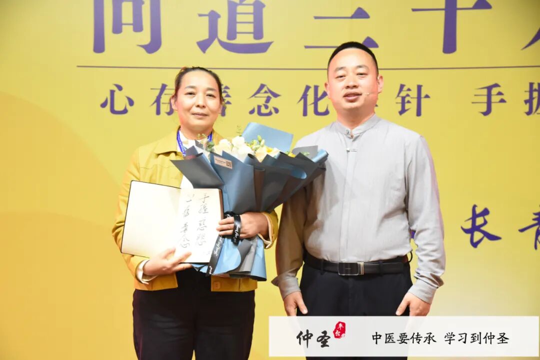 尿代怎么去掉开年首讲！这堂针灸课——真的好！‖ 2025年第二期仲圣元气针灸《问道三十六》讲座南阳站开课通知！_https://www.jmylbn.com_新闻资讯_第59张