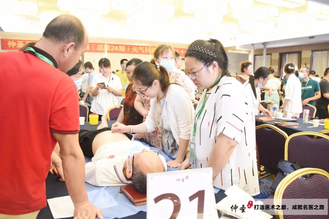 尿代怎么去掉开年首讲！这堂针灸课——真的好！‖ 2025年第二期仲圣元气针灸《问道三十六》讲座南阳站开课通知！_https://www.jmylbn.com_新闻资讯_第45张