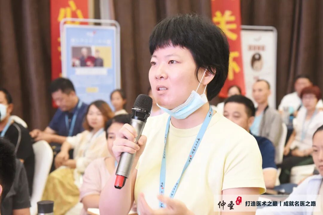 尿代怎么去掉开年首讲！这堂针灸课——真的好！‖ 2025年第二期仲圣元气针灸《问道三十六》讲座南阳站开课通知！_https://www.jmylbn.com_新闻资讯_第52张