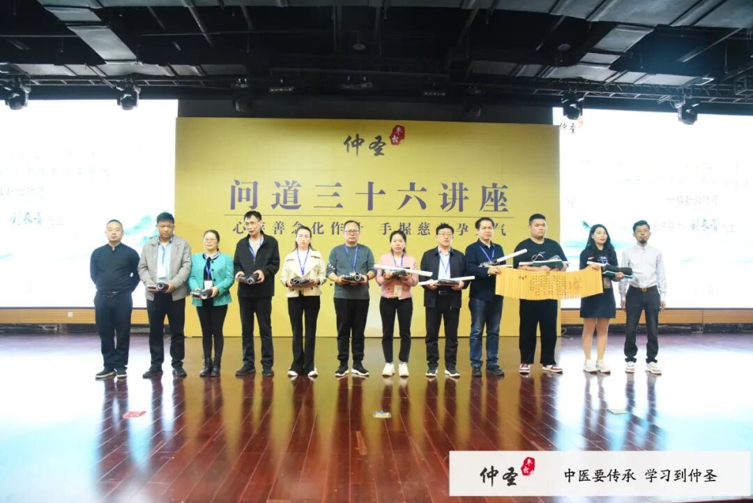 尿代怎么去掉开年首讲！这堂针灸课——真的好！‖ 2025年第二期仲圣元气针灸《问道三十六》讲座南阳站开课通知！_https://www.jmylbn.com_新闻资讯_第65张