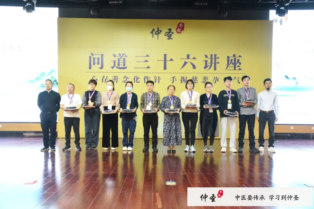 尿代怎么去掉开年首讲！这堂针灸课——真的好！‖ 2025年第二期仲圣元气针灸《问道三十六》讲座南阳站开课通知！_https://www.jmylbn.com_新闻资讯_第62张