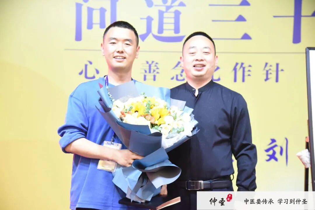 尿代怎么去掉开年首讲！这堂针灸课——真的好！‖ 2025年第二期仲圣元气针灸《问道三十六》讲座南阳站开课通知！_https://www.jmylbn.com_新闻资讯_第56张