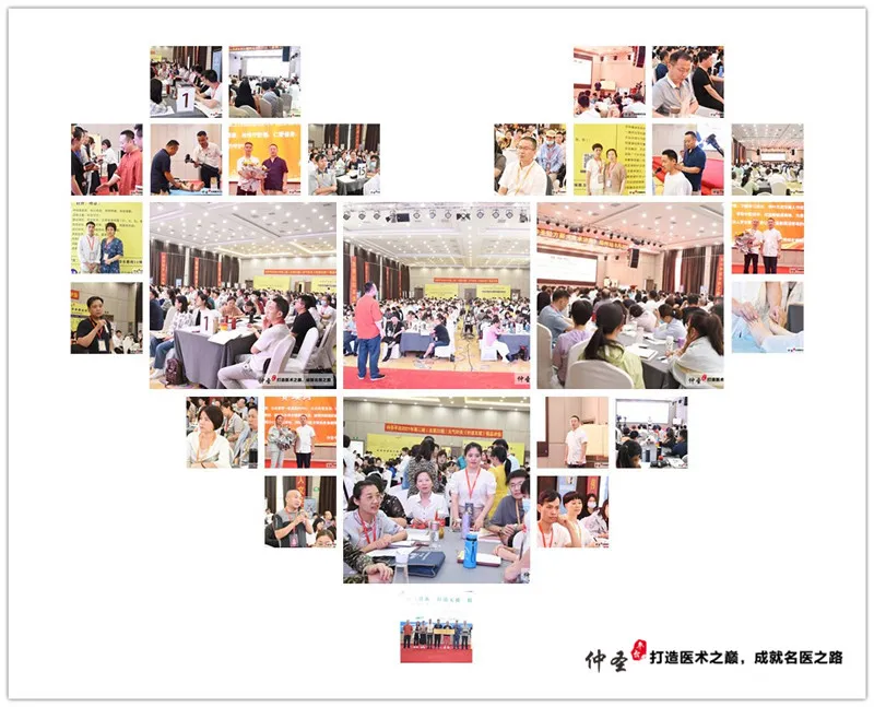 尿代怎么去掉开年首讲!这堂针灸课——真的好!‖ 2025年第二期仲圣元气针灸《问道三十六》讲座南阳站开课通知!_新闻资讯_第9张_活检穿刺产品网 尿代怎么去掉开年首讲!这堂针灸课——真的好!‖ 2025年第二期仲圣元气针灸《问道三十六》讲座南阳站开课通知!_https://www.jmylbn.com_新闻资讯_第9张