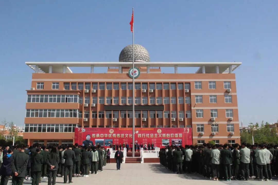 周口市文昌中学举行第五周升旗仪式