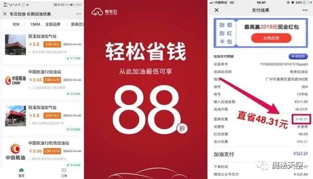 有车云软件_车云云软件_车云平台是什么