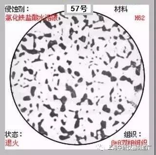 66张典型金相图片的图57