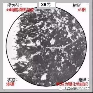 66张典型金相图片的图38
