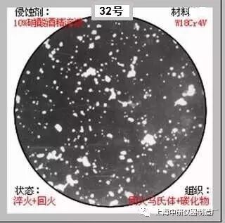 66张典型金相图片的图32