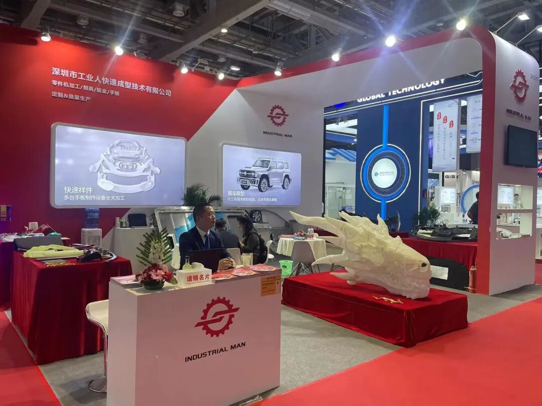 工業(yè)人丨與您一起相約2023第二十屆上海國際汽車工業(yè)展覽會(圖3)