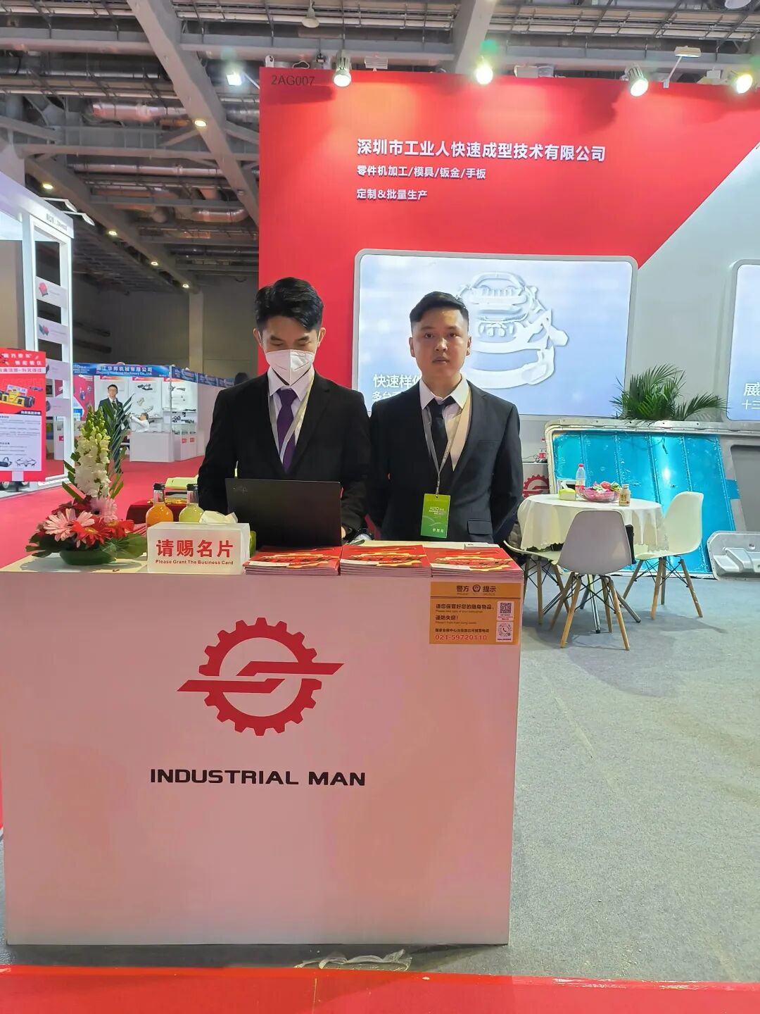 工業(yè)人丨與您一起相約2023第二十屆上海國際汽車工業(yè)展覽會(圖4)