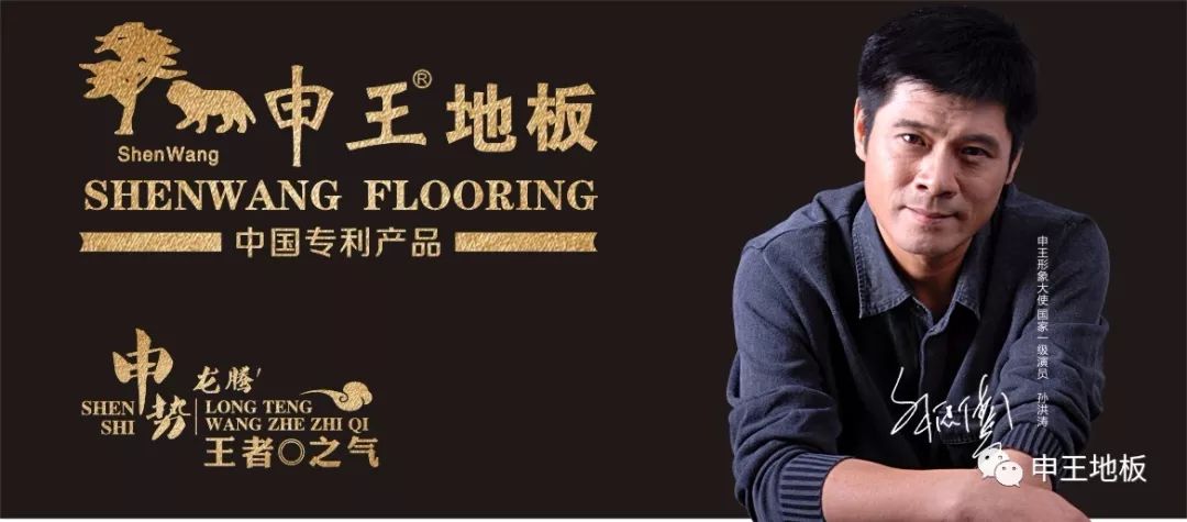 扶搖直上楓樺谷_吳涇鎮楓樺景苑二期二手房_楓樺木地板的優(yōu)缺點(diǎn)