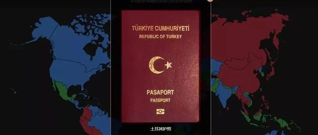 土耳其护照这十大隐藏功能,你知道吗?