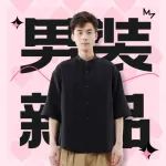 男装新品 | 山系风热潮，又找了买新衣服的理由